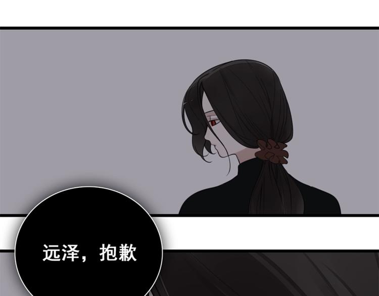第10话 酒店里的意外？15