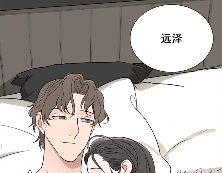 第15话 于嘉出现80