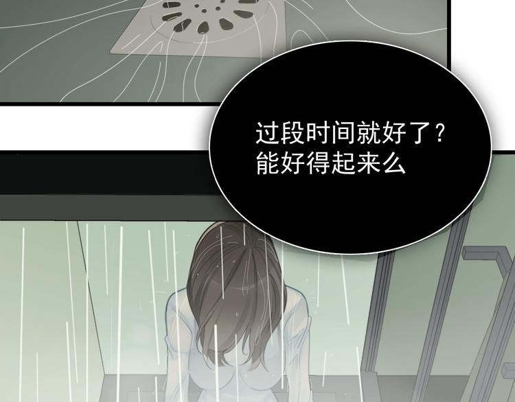 第19话 傅慎行意外现身5