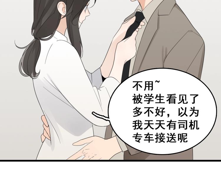 第2话 他回来了？59