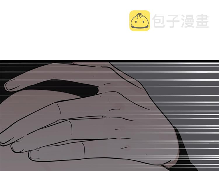 第15话 于嘉出现12