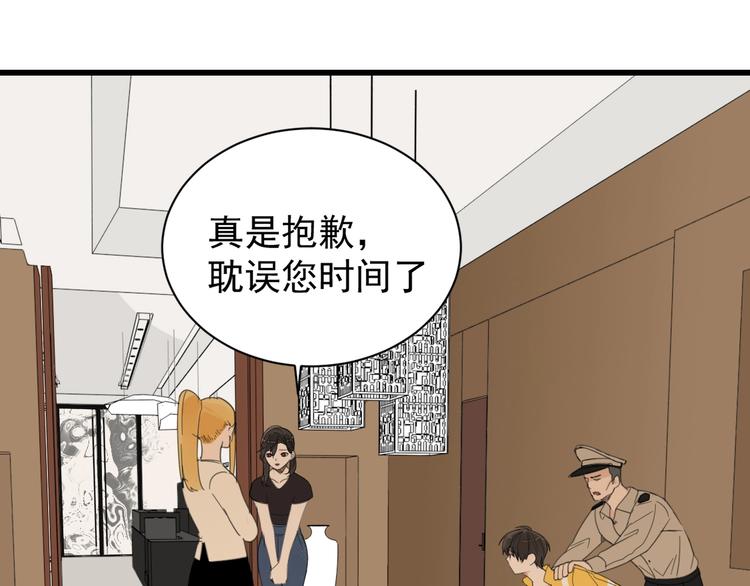 第4话 意味不明的邀请27