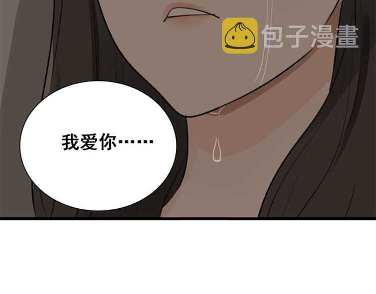 第18话 生日当天遭意外60