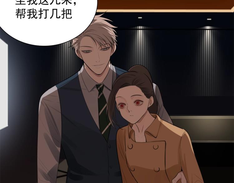 第17话 翻盘！46