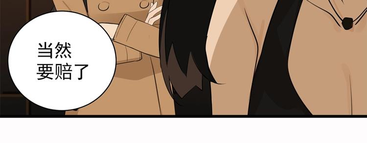 第17话 翻盘！19