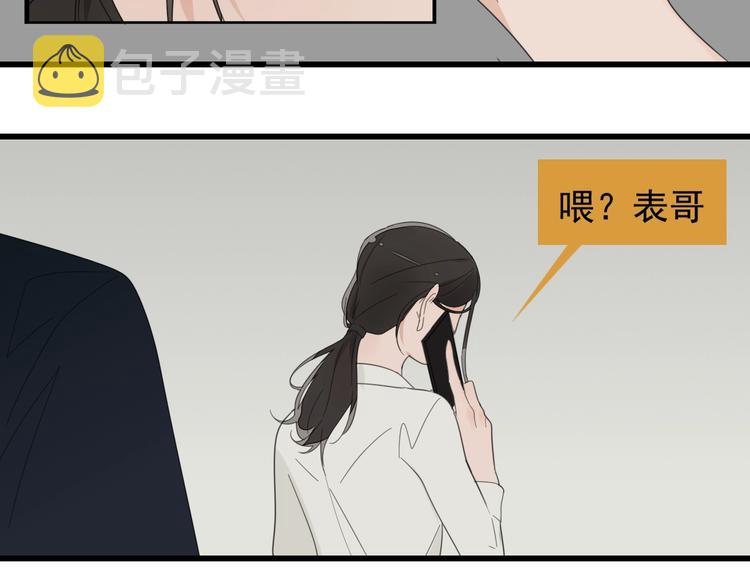 第3话 试探？18