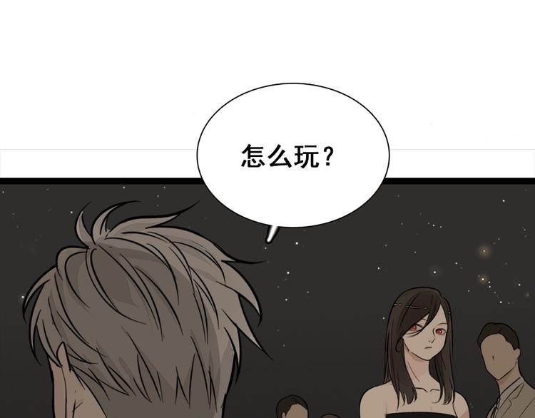 第13话 恶魔心软了？73