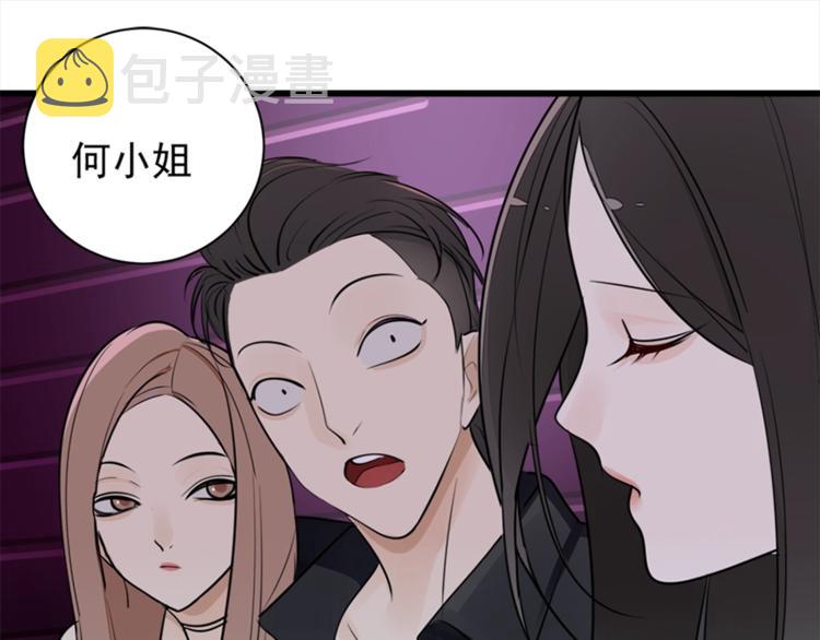 第16话 再次接近傅随之！69