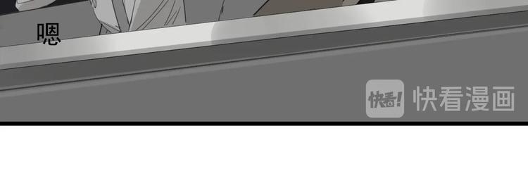 第3话 试探？53