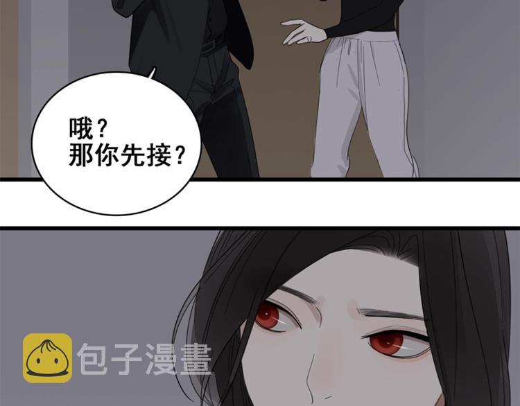 第10话 酒店里的意外？83