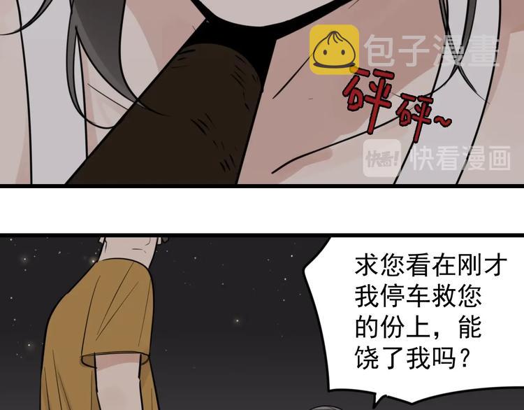第1话 逃亡63