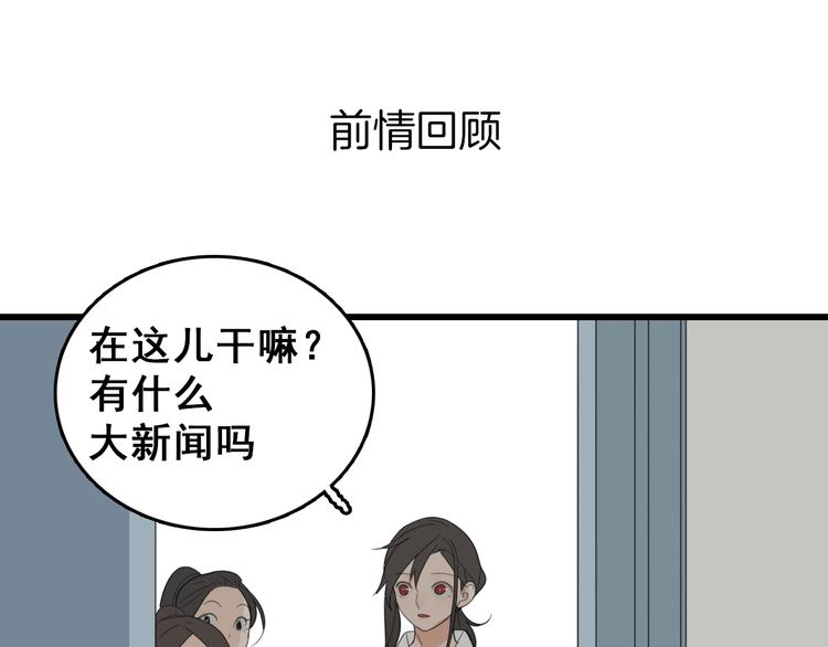 第3话 试探？0