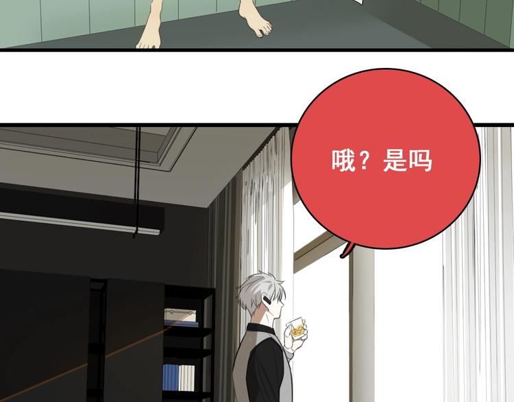 第7话 下一个游戏？47