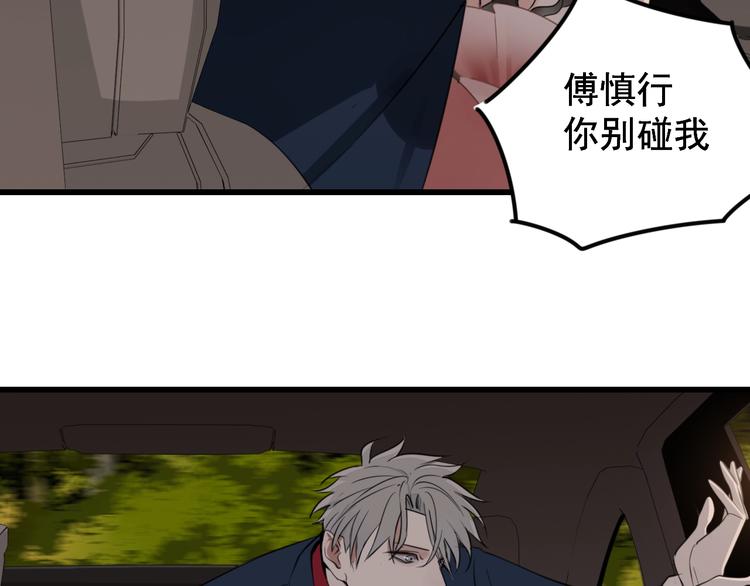 第9话 强吻？50
