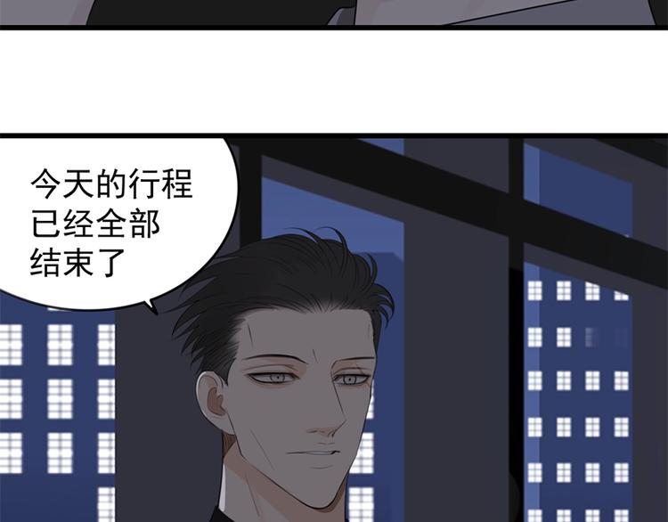 第18话 生日当天遭意外6