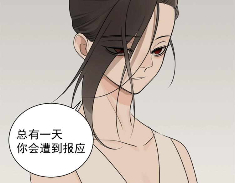 第20话 当众崩溃110
