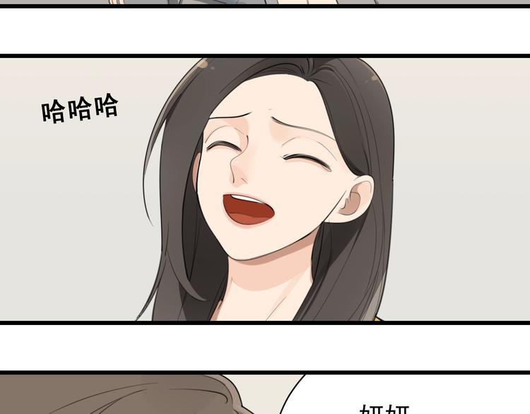 第19话 傅慎行意外现身15