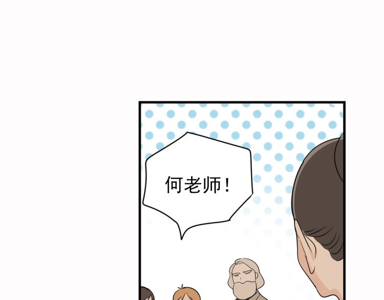 第19话 傅慎行意外现身69