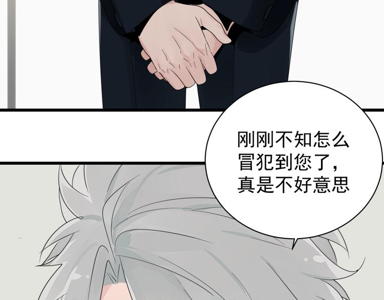 第3话 试探？9