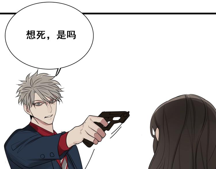 第9话 强吻？31