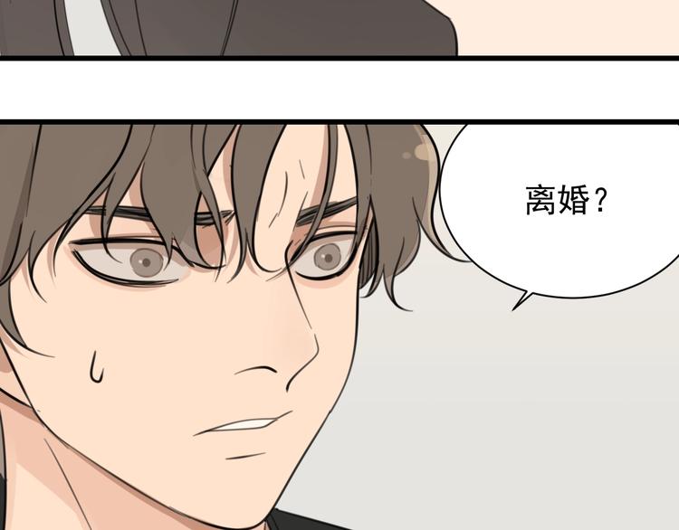 第19话 傅慎行意外现身22