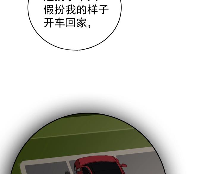 第7话 下一个游戏？51