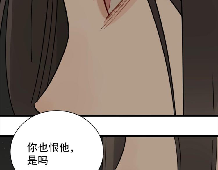 第13话 恶魔心软了？32