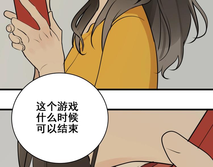第7话 下一个游戏？91