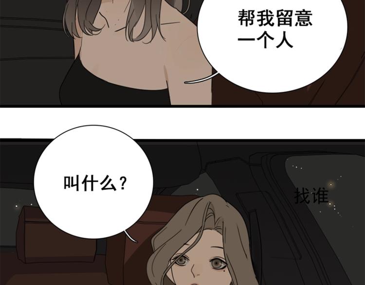 第15话 于嘉出现58