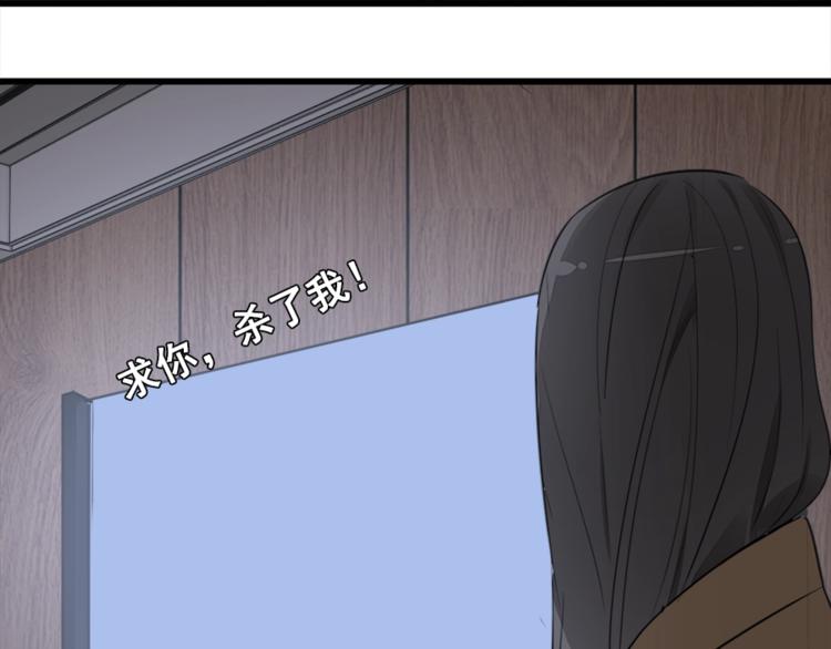 第14话 傅慎行当场翻脸！？87