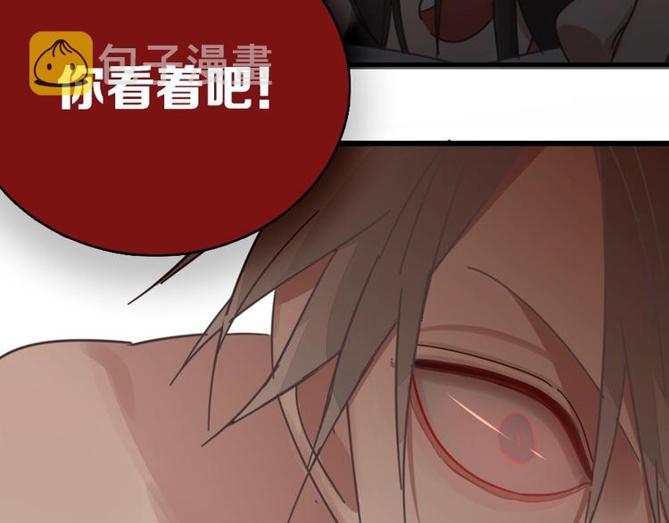 第11话 新的线索？52