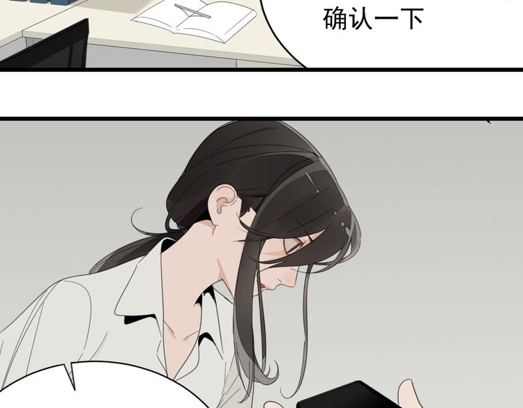 第3话 试探？15