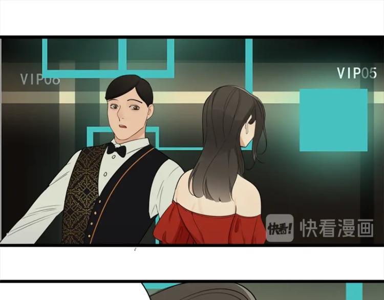 第16话 再次接近傅随之！57
