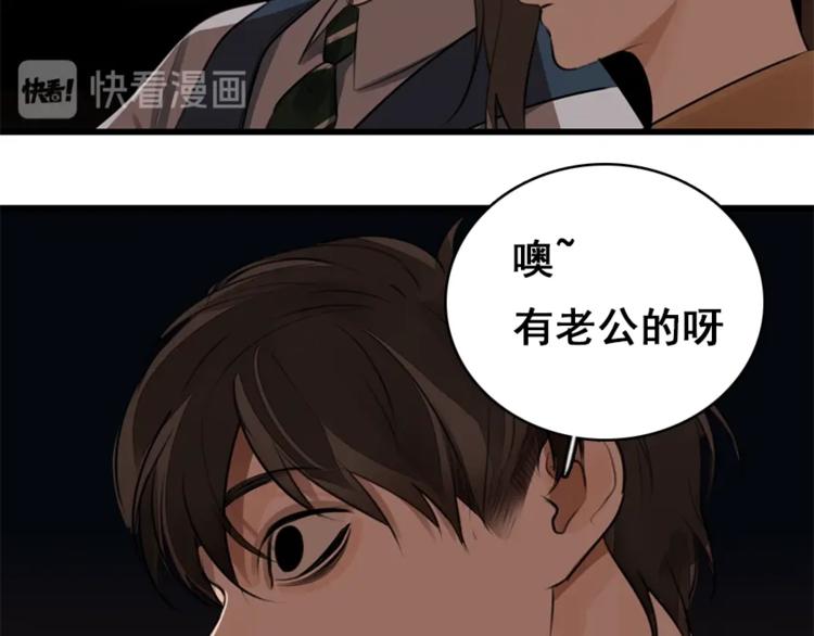 第17话 翻盘！44
