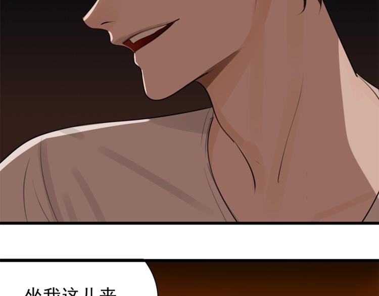 第17话 翻盘！45
