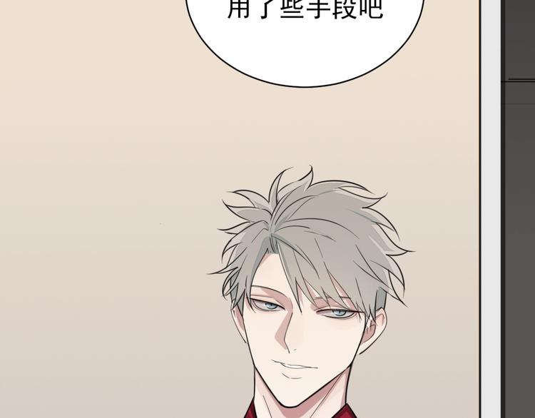 第9话 强吻？10