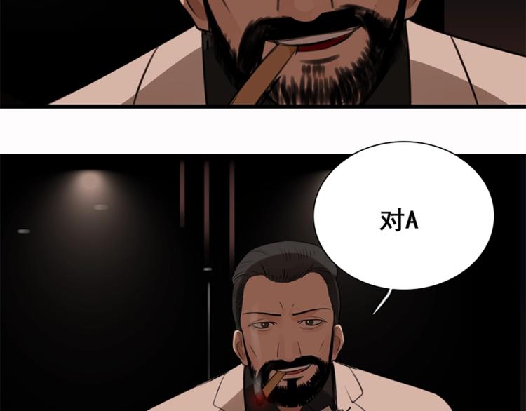 第17话 翻盘！65