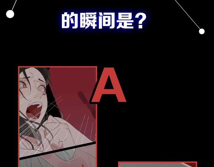第2话 他回来了？160