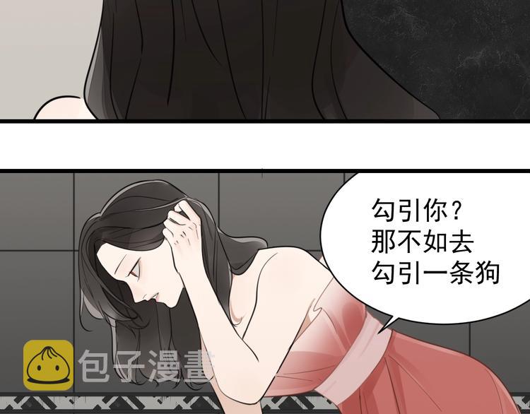 第9话 强吻？28