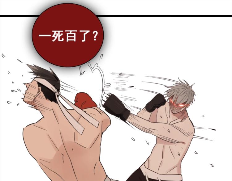 第11话 新的线索？48
