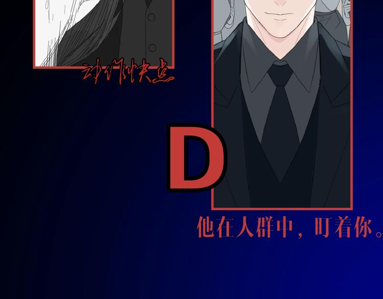 第2话 他回来了？163