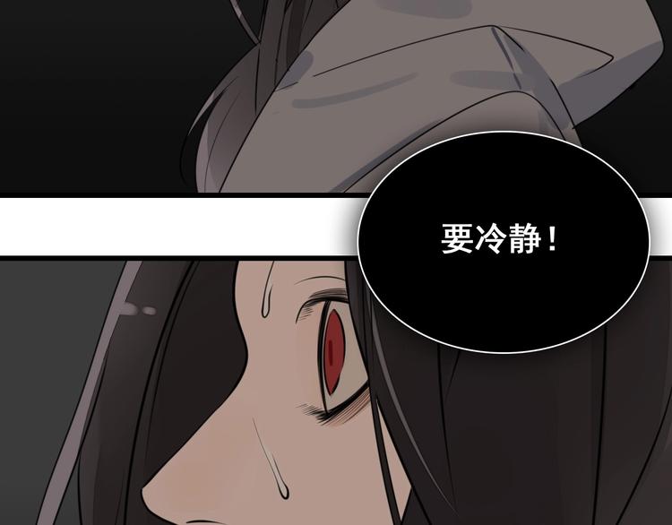 第6话 威胁101