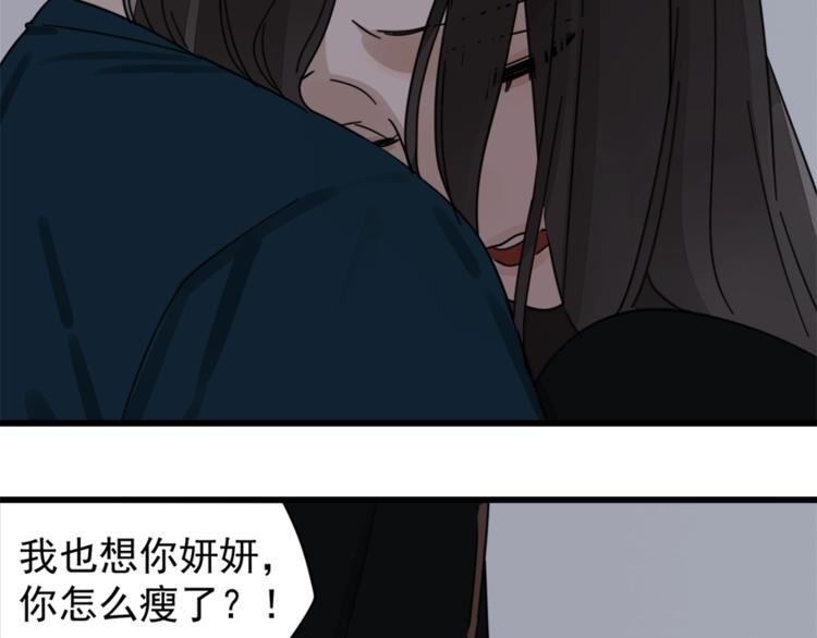 第11话 新的线索？16