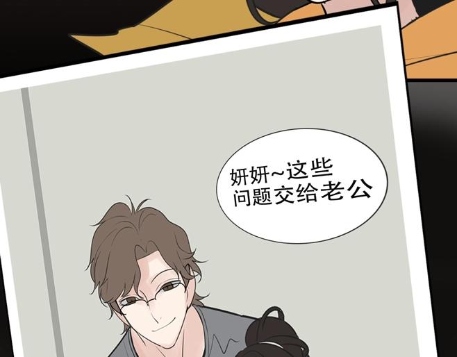 你送我进监牢？我拉你下地狱！26