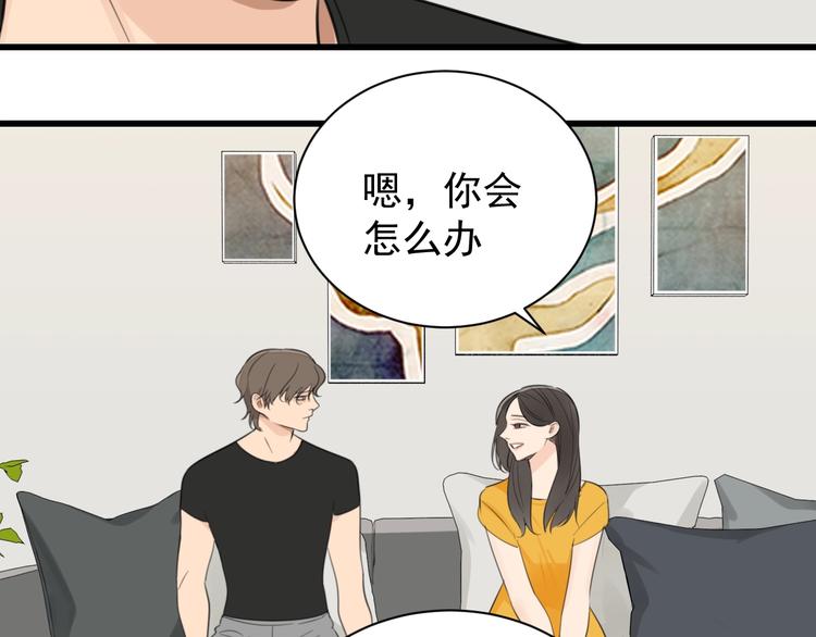 第19话 傅慎行意外现身23