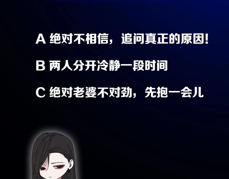 第18话 生日当天遭意外79
