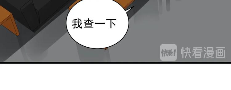 第3话 试探？88
