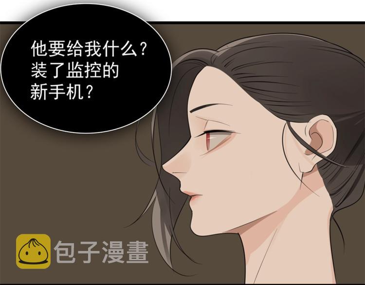 第20话 当众崩溃23