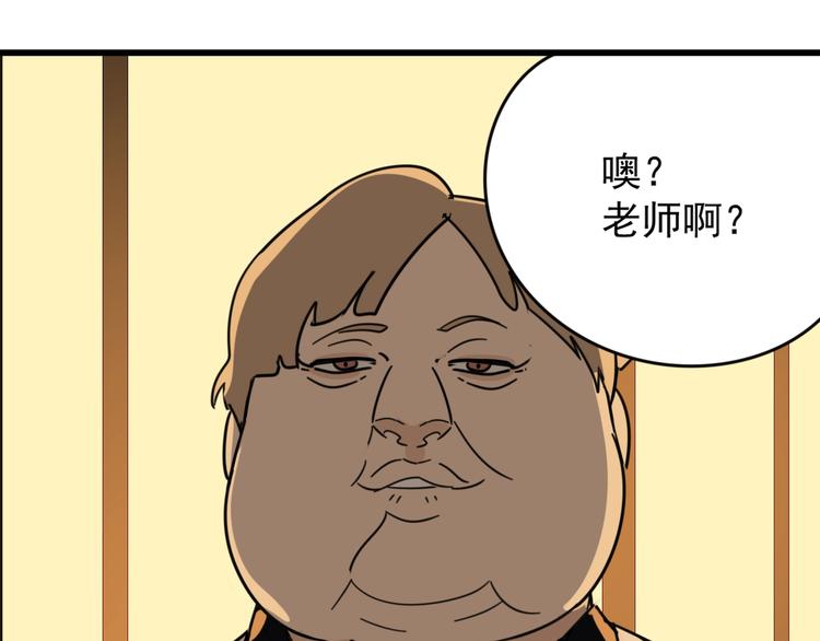 第8话 赴宴22