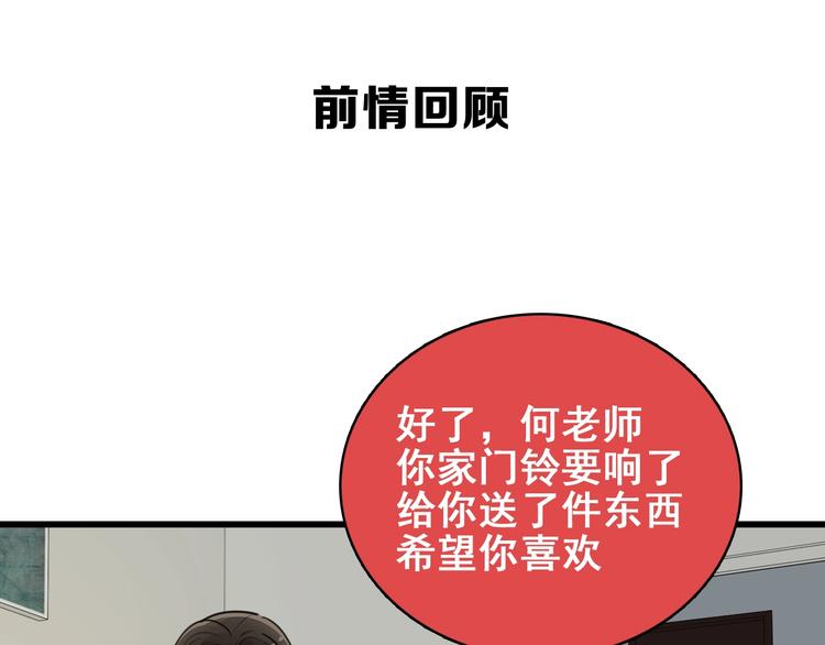 第8话 赴宴0